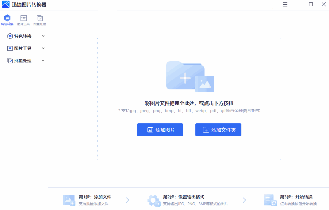 stocksnap圖片素材網(wǎng)站地址（類似的免費(fèi)無(wú)版權(quán)圖片網(wǎng)站）