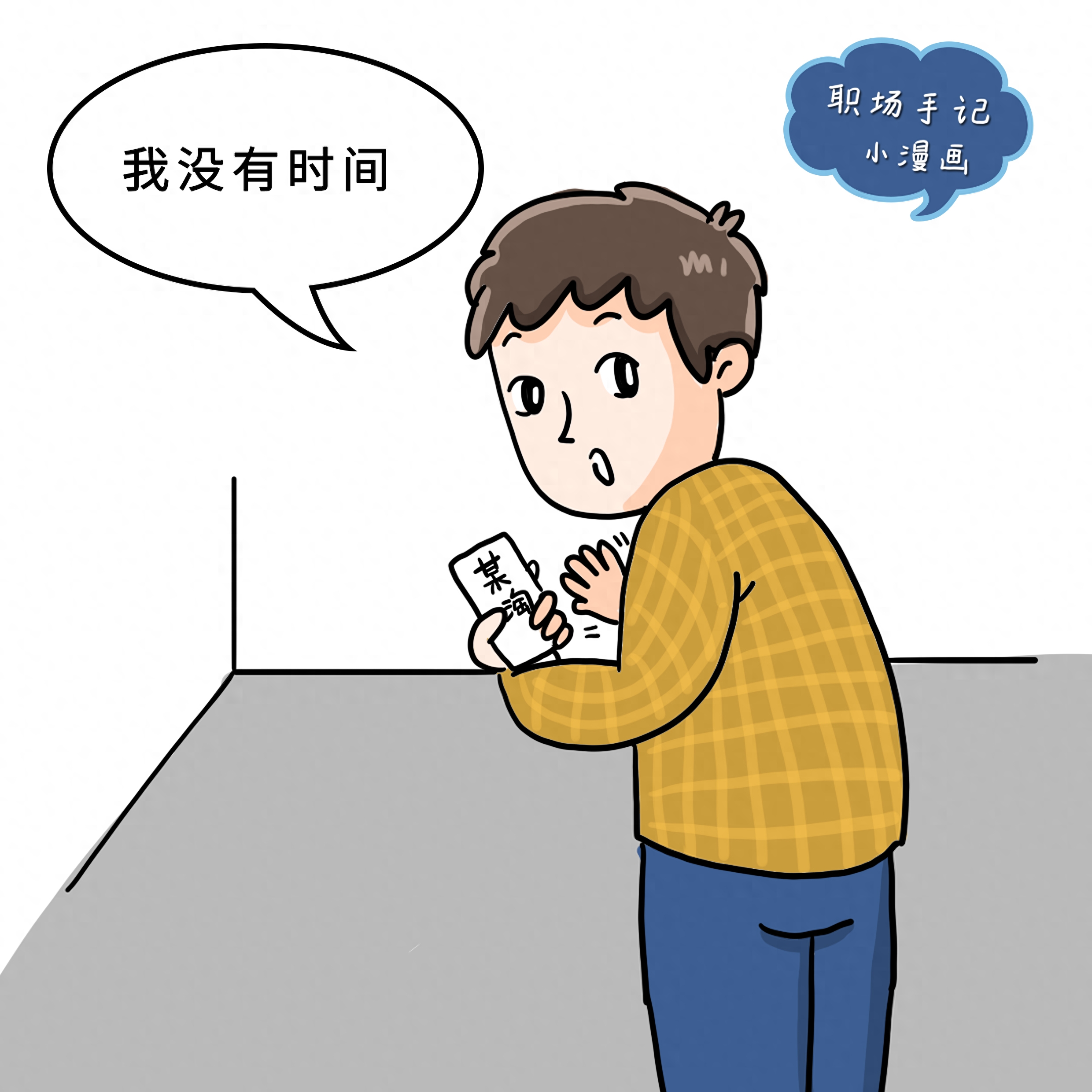 什么索取型人格？詳解索取型人格的原生家庭、形成原因及具體表現(xiàn)