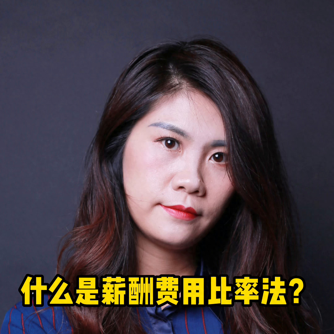 什么是費(fèi)比?電商費(fèi)比怎么計算?