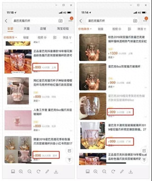 星巴克貓爪杯多少錢一個，為什么會受到熱捧？