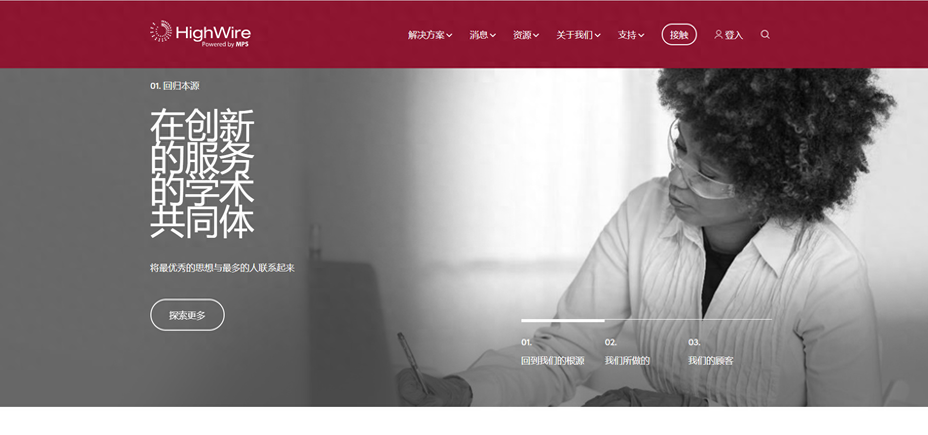 查找資料的網(wǎng)站有哪些？查找資料的途徑及方法介紹