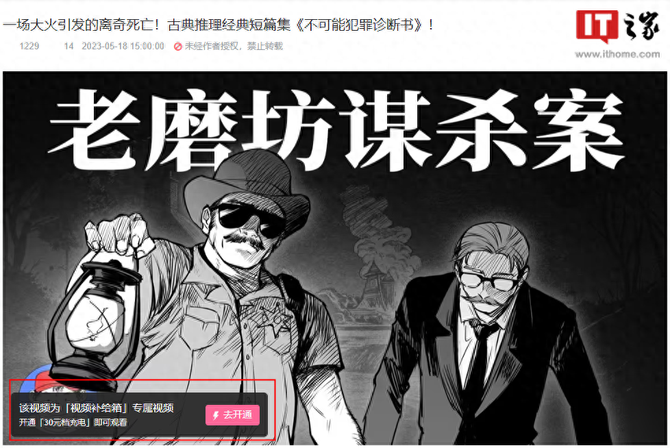 b站充電有什么用，充電計劃怎么開通，up主能得多少
