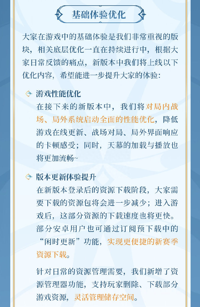 2023王者榮耀在線統計人數多少？