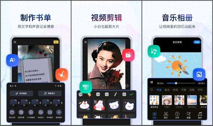 手機上有哪些好玩的app？2023年輕人最火app推薦