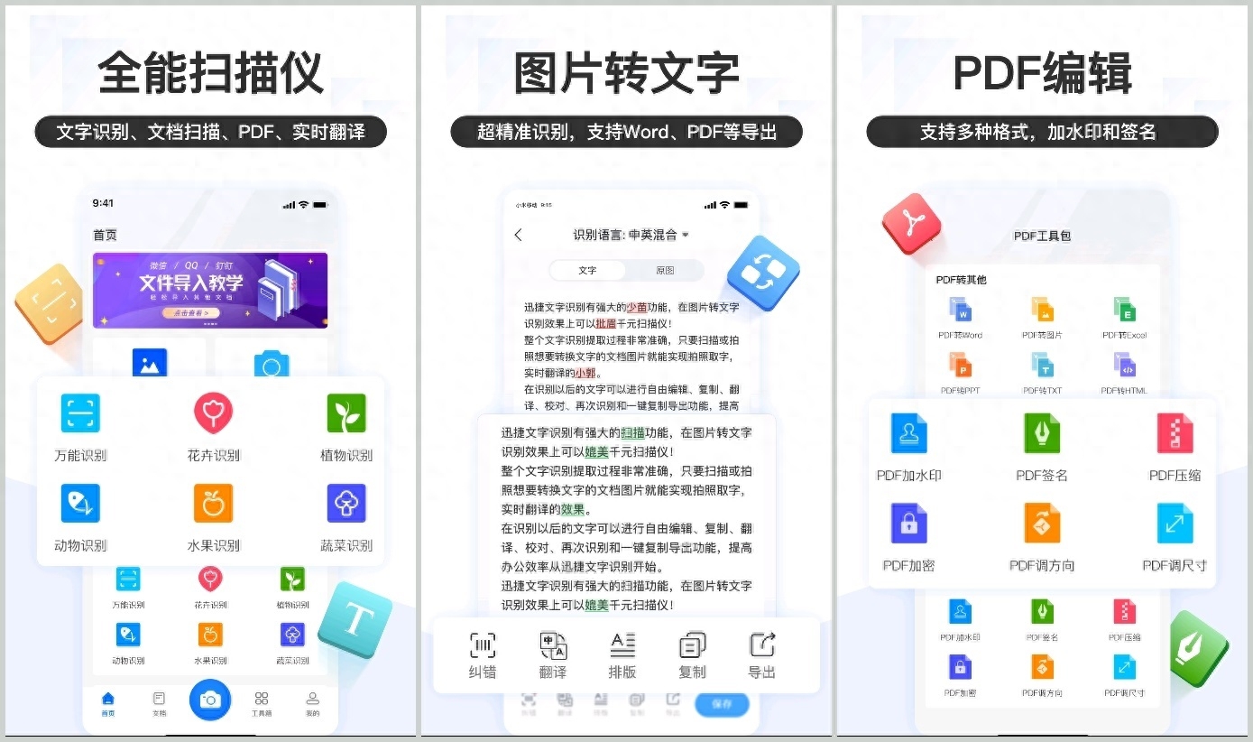 手機上有哪些好玩的app？2023年輕人最火app推薦