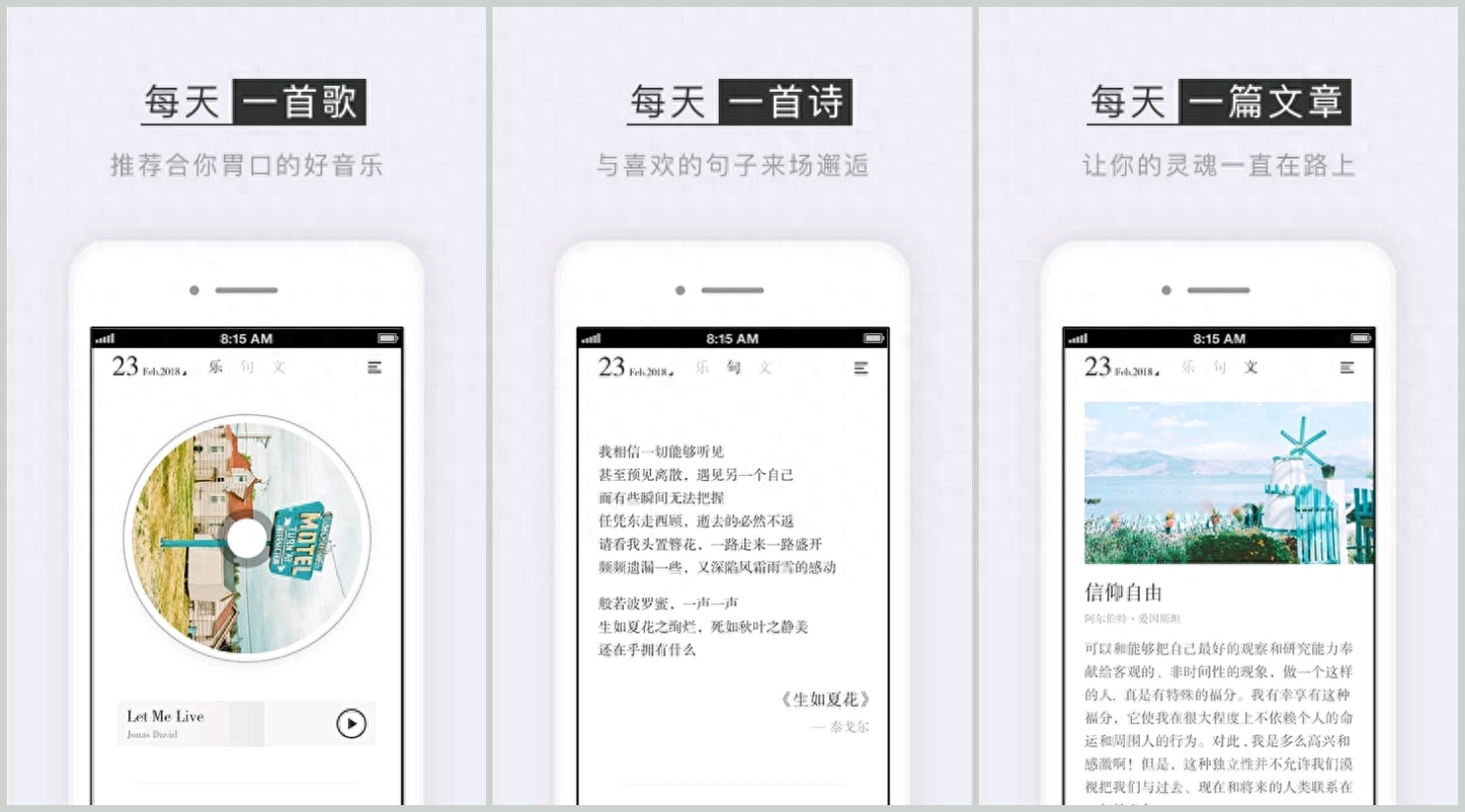 手機上有哪些好玩的app？2023年輕人最火app推薦