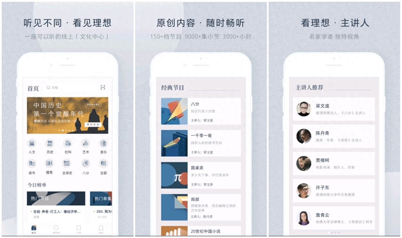 手機上有哪些好玩的app？2023年輕人最火app推薦