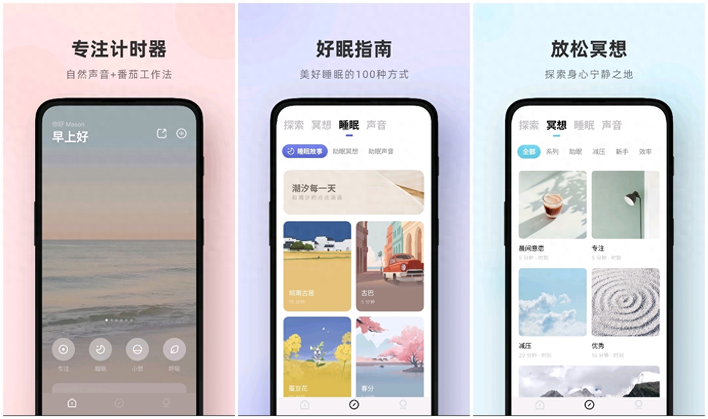 手機上有哪些好玩的app？2023年輕人最火app推薦