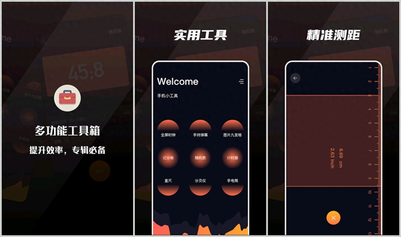 手機上有哪些好玩的app？2023年輕人最火app推薦