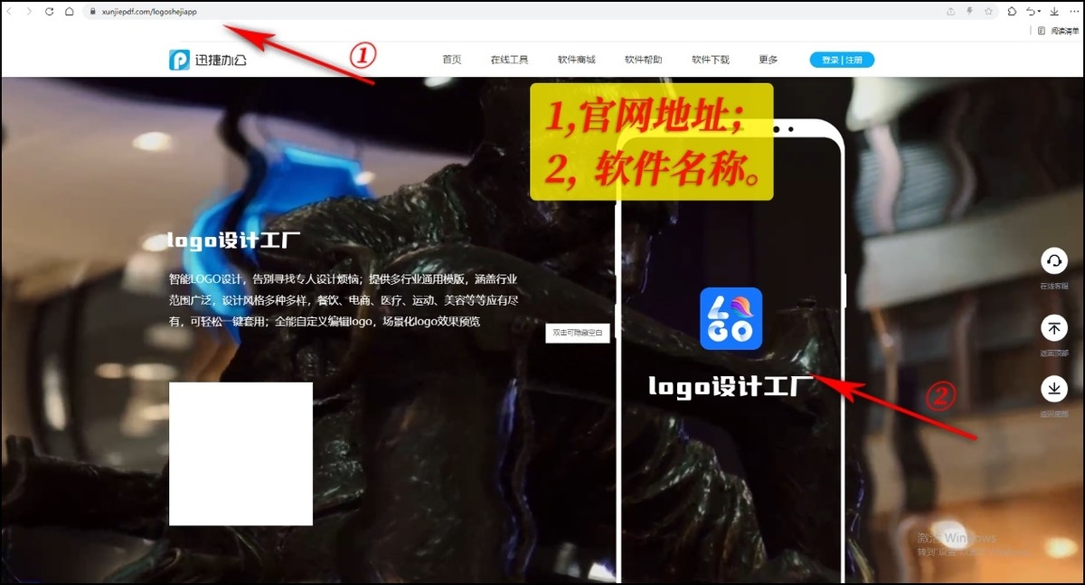 怎么在線生成logo？免費(fèi)LOGO在線制作教程