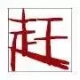 生活中有趣的文字意義及拆解分析
