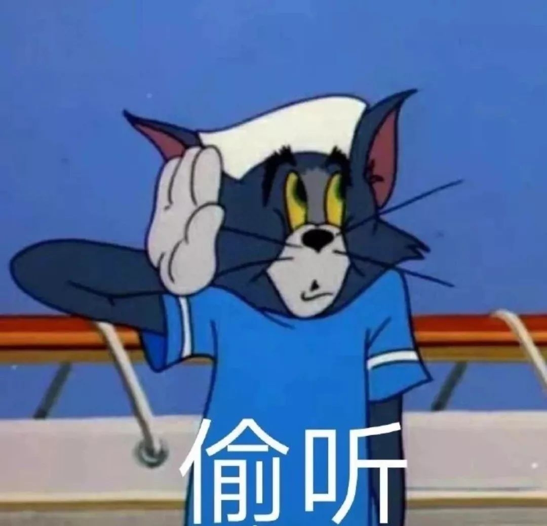 緊張擔(dān)心的圖片-可愛表情包大全