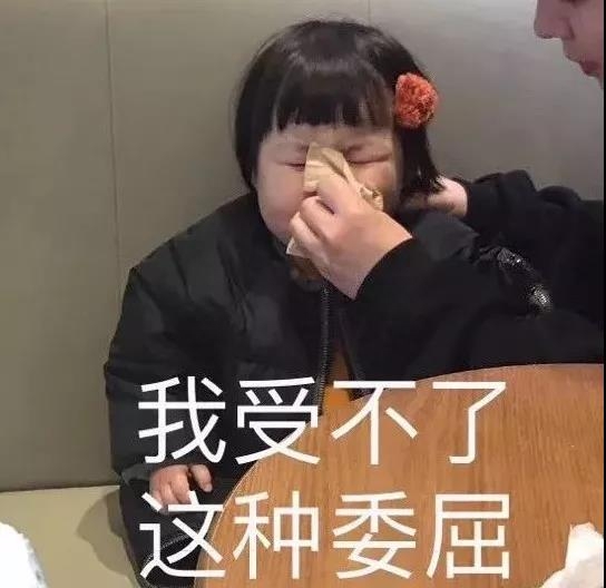 緊張擔(dān)心的圖片-可愛表情包大全