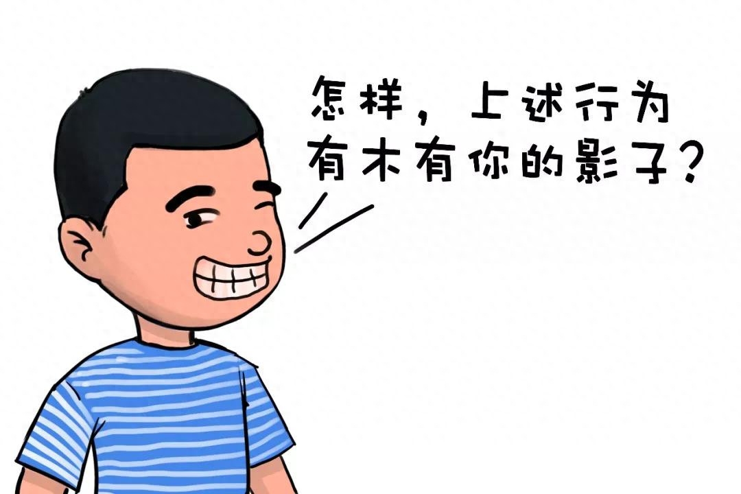 積極廢人是什么意思？積極廢人自救手冊