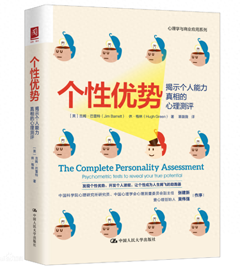 遵從本心,順從本意,保持本真——做真實(shí)的自己