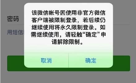 微信如何養號，養多久才穩定？實用微信養號技巧分享