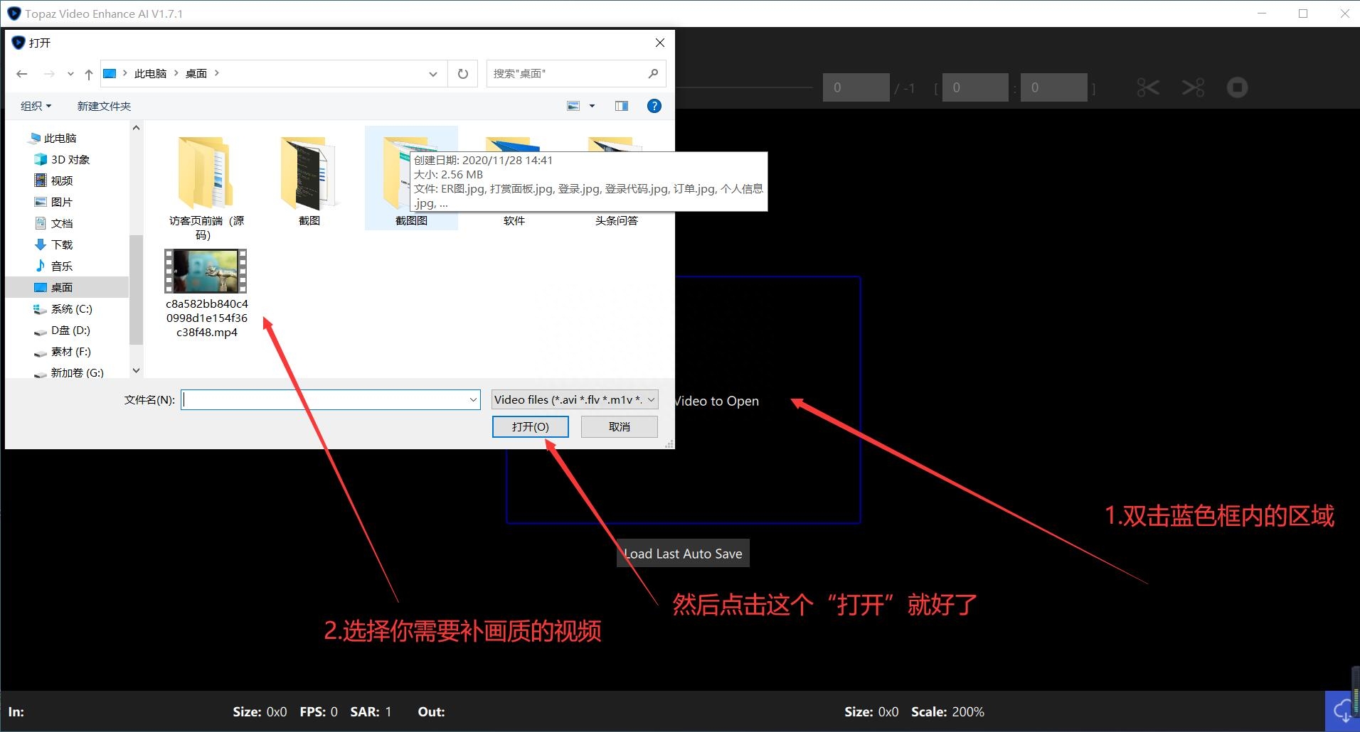 怎么修復提高視頻清晰度？常用軟件及詳細使用教程分享