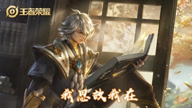 長得帥有什么用,還不是要聽女孩子的—王者榮耀5個英雄經典臺詞