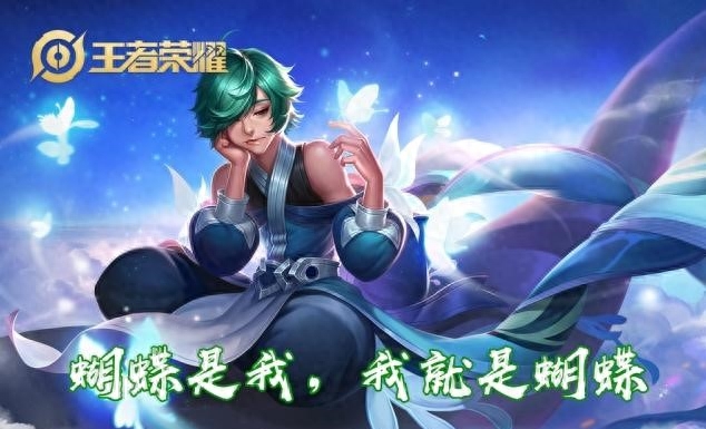 長得帥有什么用,還不是要聽女孩子的—王者榮耀5個英雄經典臺詞