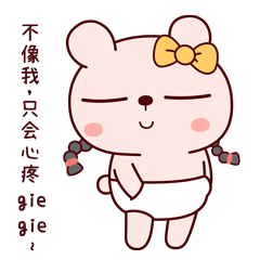 冷兔寶寶作者是誰？冷兔寶寶表情包大全