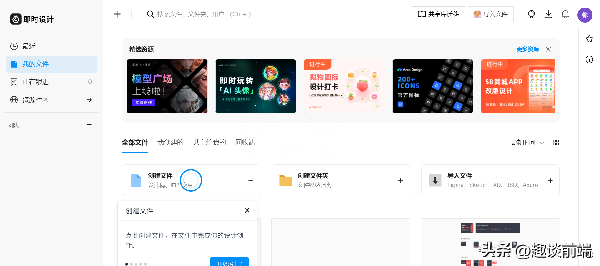 怎么做網(wǎng)頁頁面設(shè)計(jì)？8個網(wǎng)頁模板/設(shè)計(jì)平臺分享