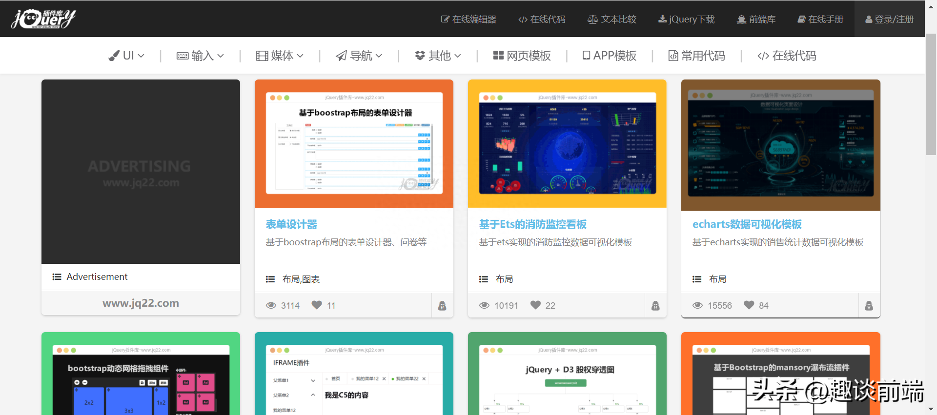 怎么做網(wǎng)頁頁面設(shè)計(jì)？8個網(wǎng)頁模板/設(shè)計(jì)平臺分享