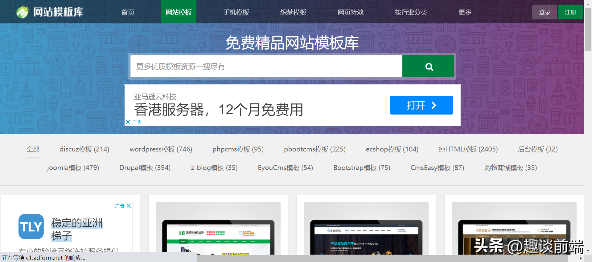 怎么做網(wǎng)頁頁面設(shè)計(jì)？8個網(wǎng)頁模板/設(shè)計(jì)平臺分享