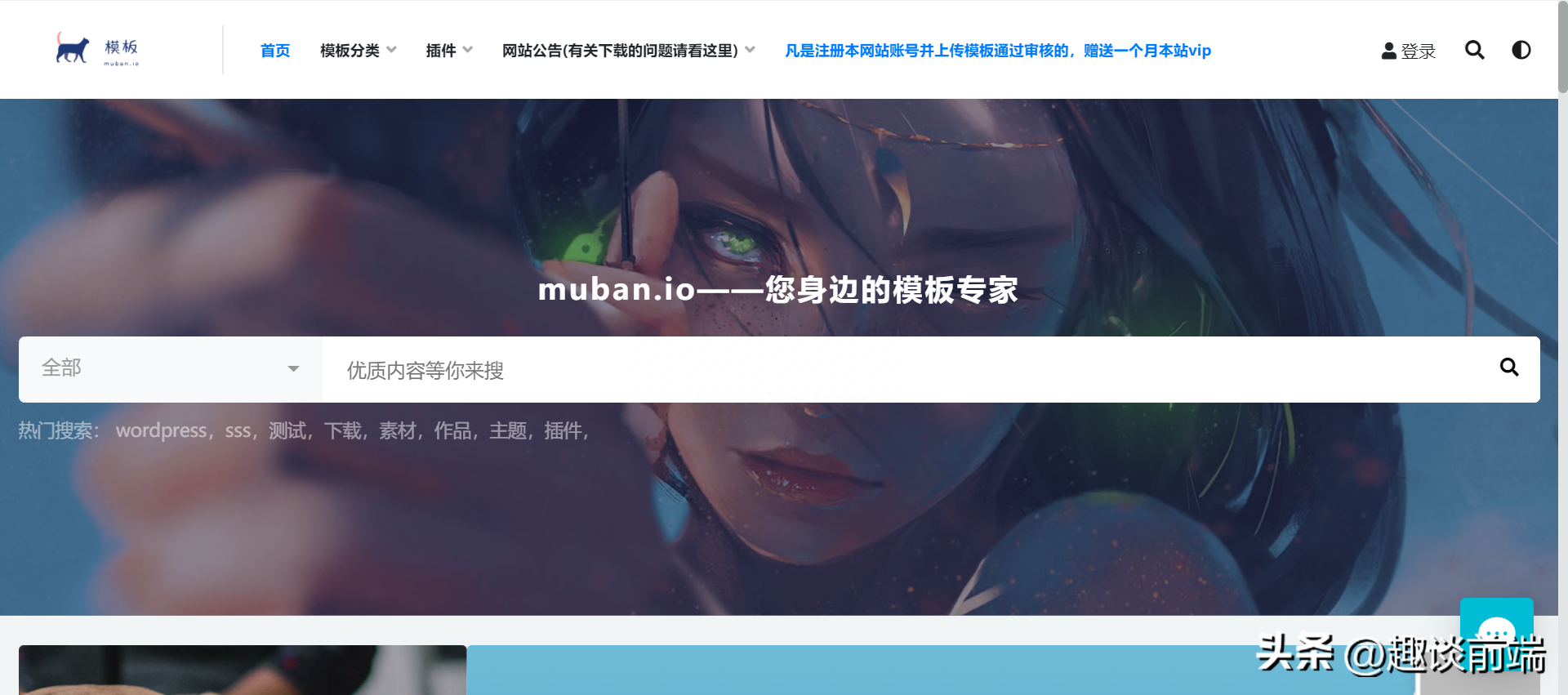 怎么做網(wǎng)頁頁面設(shè)計(jì)？8個網(wǎng)頁模板/設(shè)計(jì)平臺分享