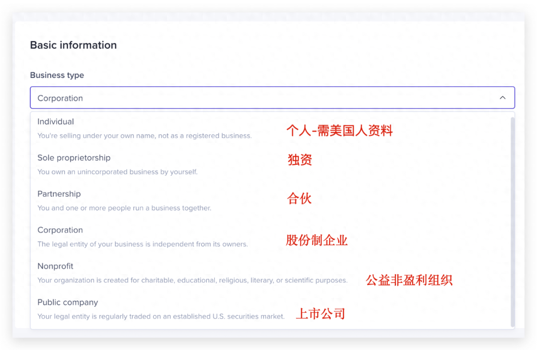 tiktok美國本土企業(yè)店怎么開？最新版教程速看！