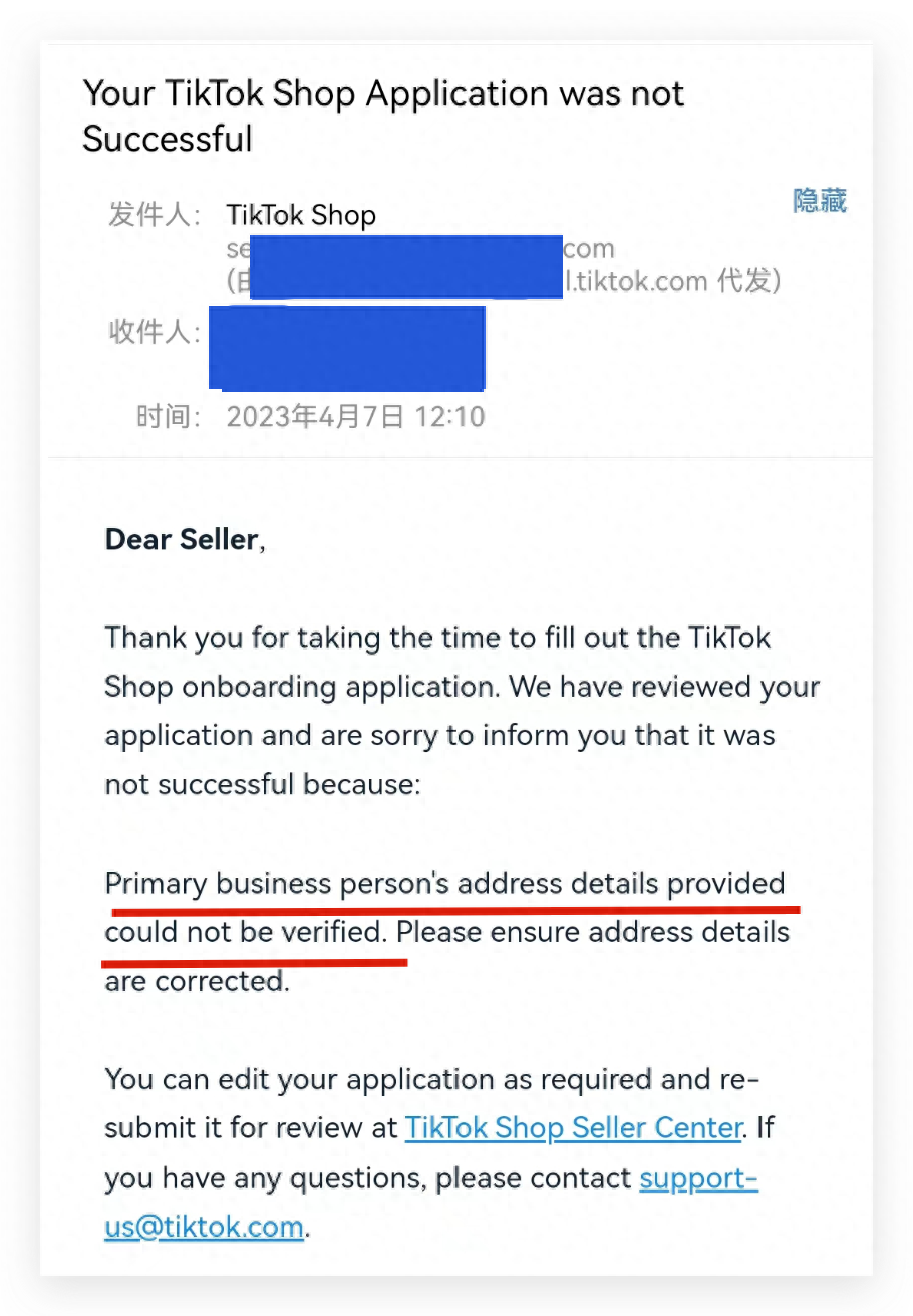 tiktok美國本土企業(yè)店怎么開？最新版教程速看！