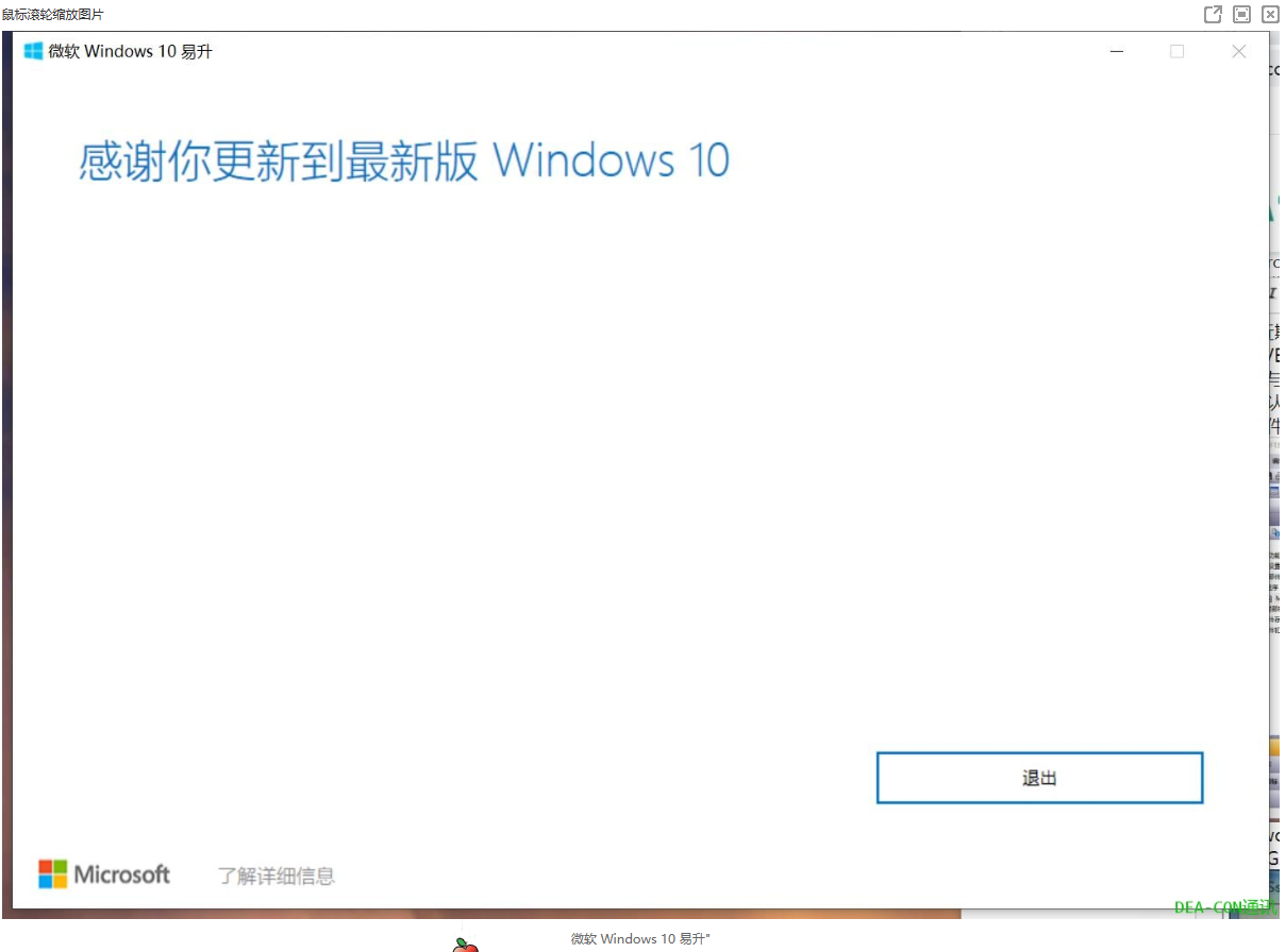 三菱軟件安裝時出現“melsoft應用程序錯誤,請重新啟動”的原因及詳細解決方法