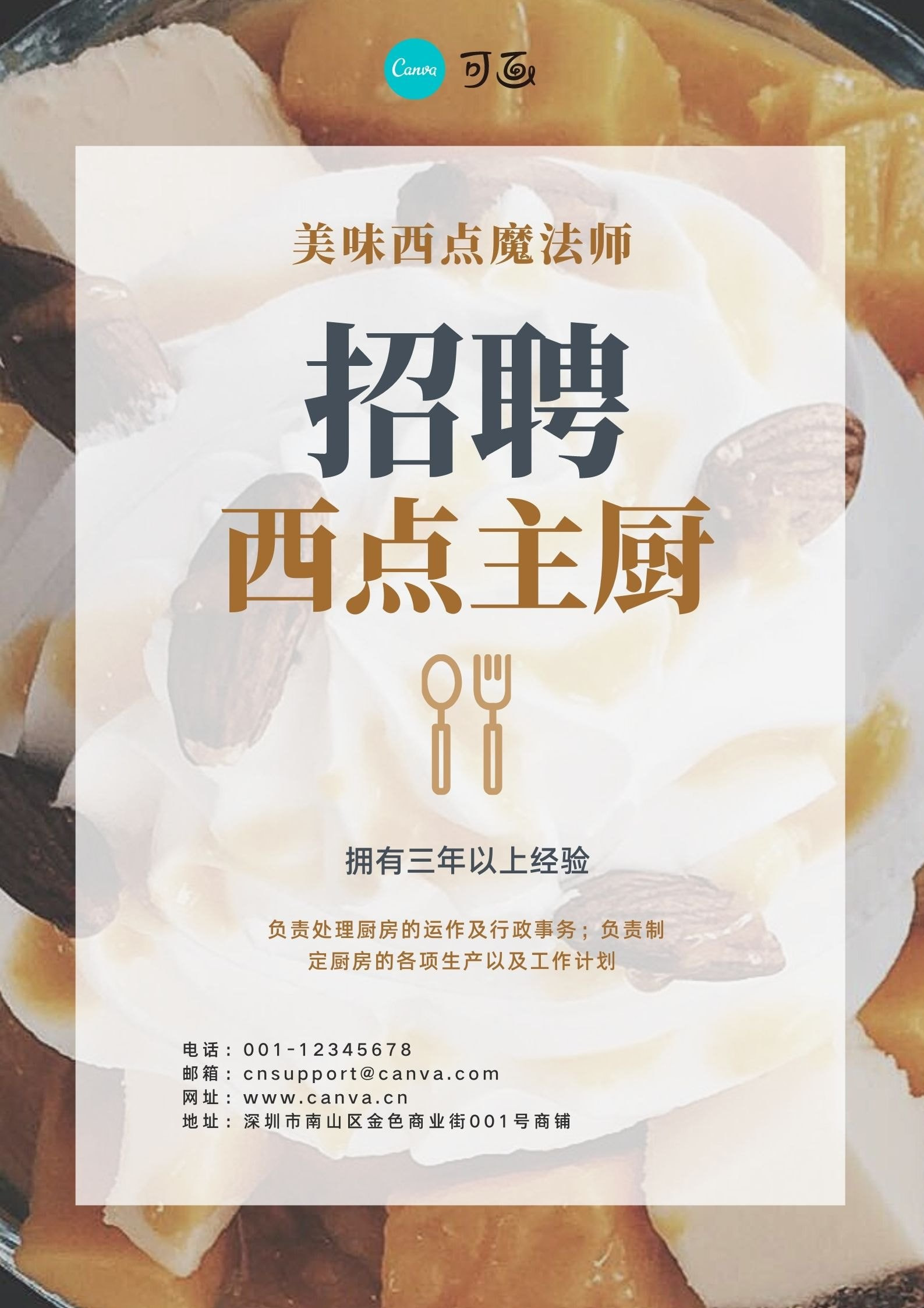 朋友圈海報尺寸多大？分辨率多少合適？
