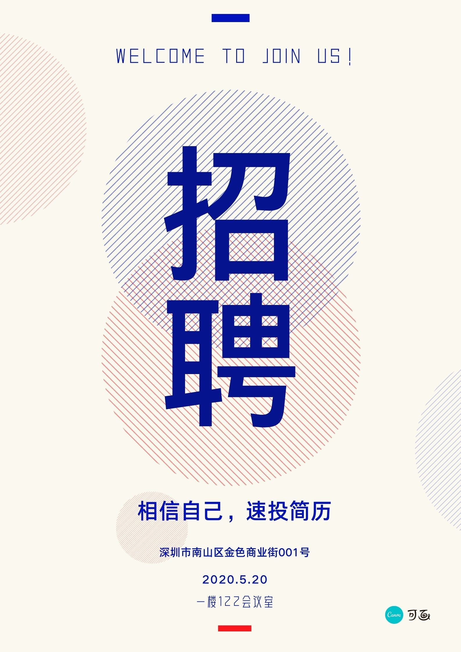 朋友圈海報尺寸多大？分辨率多少合適？