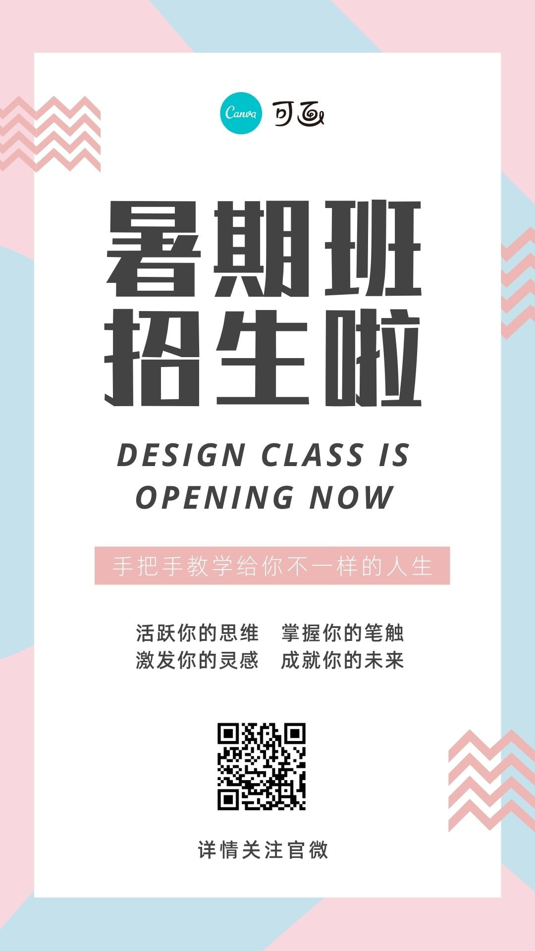 朋友圈海報尺寸多大？分辨率多少合適？